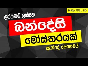 බන්දේසි මෝස්තරයක් අඳිමු | How to draw a tray design| | @Kalaa Creations