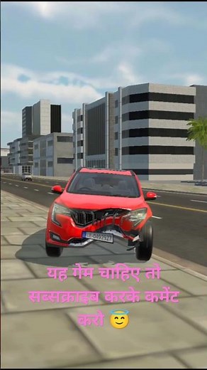 How to best car game downloaded new cars game download 2024#gaming