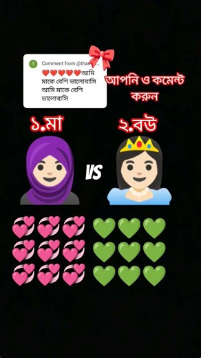 কে সেরা #shorts