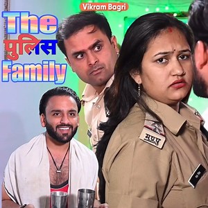 The police family 🤣 comedy drama | Family comedy video | Vikram Bagri Official