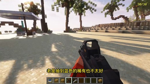 我的世界csgo箱子模组和枪模组介绍