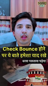 387K views · 6.5K reactions | Check Bounce होने पर ये बाते हमेशा याद रखे #reelsinstagram #checkitout #bounce #Bank #legal #LegalExperts #legalknowledge #law #sec138 #checkbounce #sonullb #reelsfb #NEGOTIABLE #CrPC #IPC | Sonu LLB | Facebook