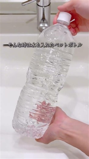なんか出た！？😱今日はインスタでバズってる洗面台のつまり解決方法をお伝えしたよ!ペットボトルの水をえいやぁって押し込むだけなんだけど、半信半疑でやってみたらびっくり仰天💦オーバーフローから何かでてきた
