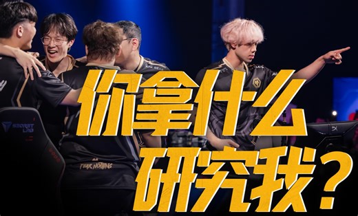 ▶WOL MIC◀250617 WOL 🆚 GEN 瓦狼麦克风
