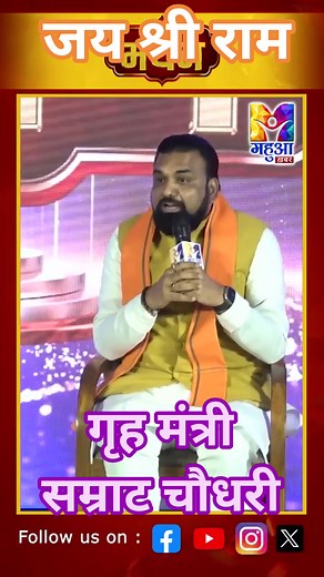 Garivan Mahto on Reels