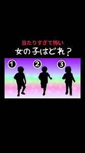 あなたの性格特徴が分かる心理テスト