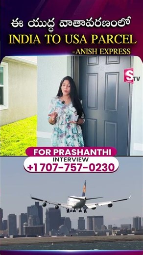 India to USA Parcel in 5 Days 😍 | NO Extra Charges?! Real Experience ❤️