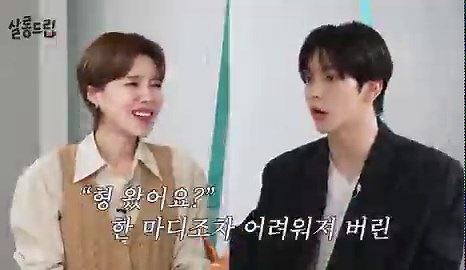 👤 are there any fans who scarily sensed the awkwardness between the two of you?🐰 i think a lot of fans would probably know…i think they’d probably also know when we fought because there were interactions where we didn’t not make it obvious👤 was it like when all of you were filming content together and the two of you wouldn’t make eye contact? or give each other short answers?🐰 there was a time when i thought “i’m going to give yeonjun hyung time” and the time ended up being extremely long so