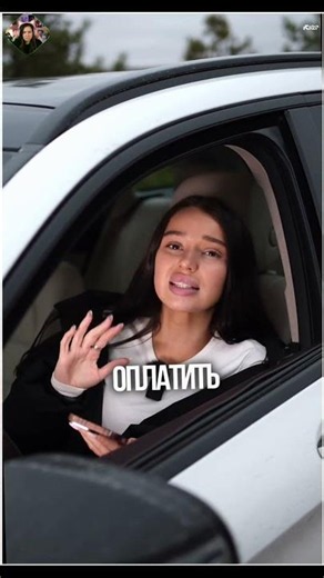 Оплата покупок по QR
