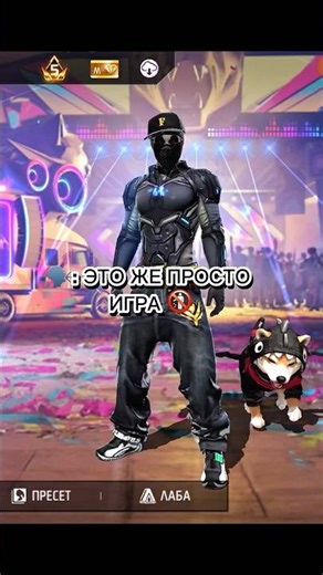 Олды вы тут ⁉️❤️‍🩹 #freefire #miguelff #garenafreefire #dpifreefire #viralshorts