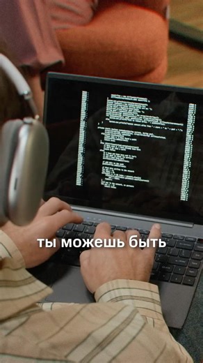 Как люди сейчас находят работу в IT