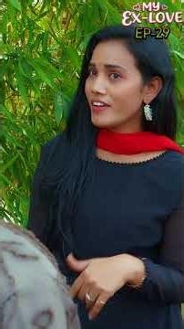 MY EX-LOVE 🫶💔😂 EP-29 || SHORT SERIES || #modelmadhuri #funnyshorts #trendingshorts #comedyshorts