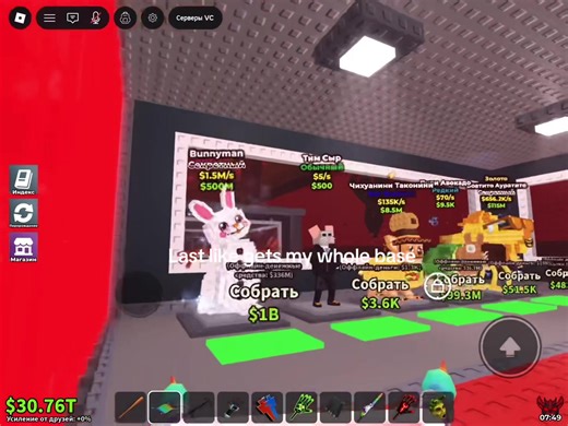 Engaging in Last Like Challenges on Social Media