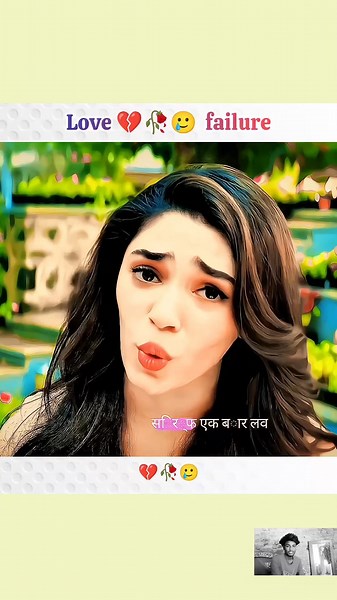 #love video