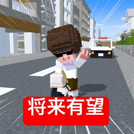 Cleaning up the town with the ultimate bat #Minecraft #minecraft #shortskit