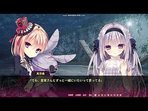 Manakashi No Yuri Wa Akaku Somaru True Route Walkthrough Textractor Last Part Equal To Manami