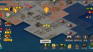 全民僵尸大战第四季：买下卡罗皮，推关，做出速攻小队