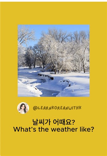 Weather Vocabulary in Korean