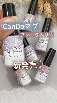[Natural Nail Review ♡] New CanDo Magnet Gel! I tried all 6 colors with flakes! #magnetnails #100...