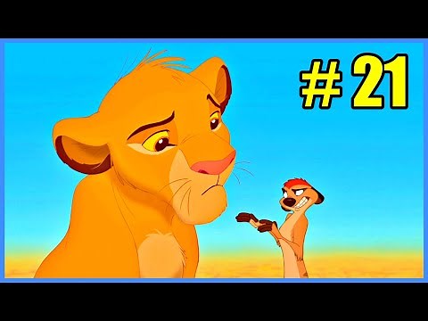『ライオン・キング』ベストシーン [21/21]