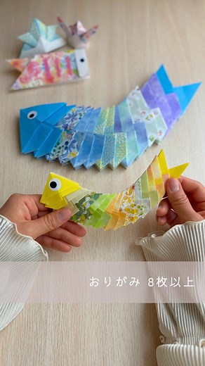 子どもが笑顔になる折り紙遊び