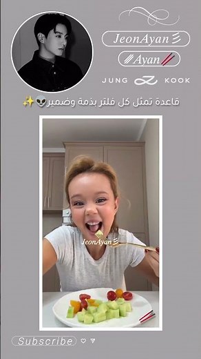 قاعدة تمثلهم بذمة وضمير👽🥢✨#اشترك #اكسبلور #bts #shorts #jk #kpop