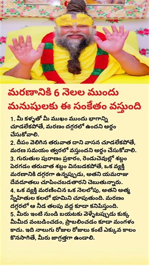 6 Simple Ways to Control Your Mind | Spiritual Guidance