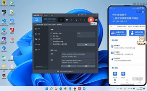 WIFI大师流量主版搭建教程及源码