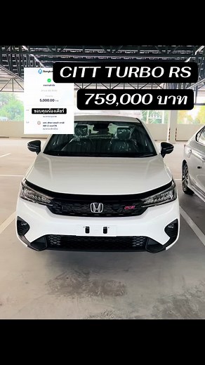 #ลูกปลาฮอนด้าพัทยา #ลูกปลาฮอนด้าบางละมุง #โปรโมชั่นแรงที่สุด #รถยนต์ฮอนด้าป้ายแดง #hondatheexcitingjourney