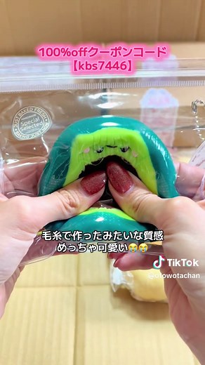 Temuスクイーズ大量購入！予想超えの感触と音