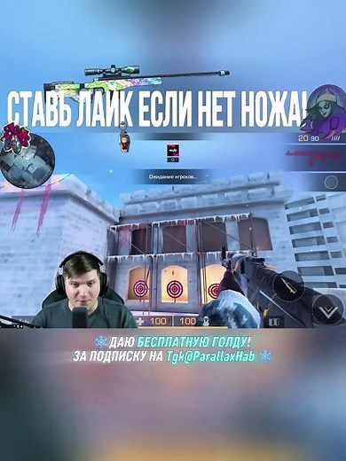 ❄️ ARE YOU OLD GUYS HERE? ☃️ | STANDOFF2 | #so2 #edit #standoff2 #kasai #shorts