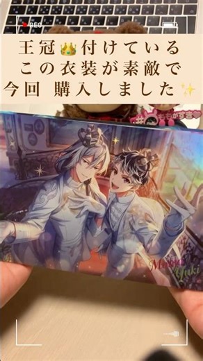 #アイナナ 9周年グッズ開封📦（ポストカード） #オタ活＃開封動画＃作業音asmr #グッズ