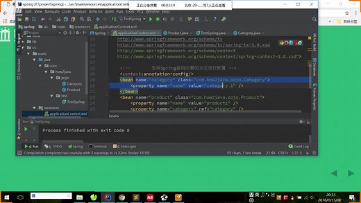 Spring框架IOC和DI