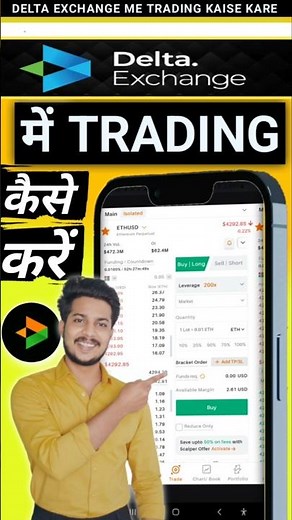 Delta Exchange Live Trading | Easy Guide