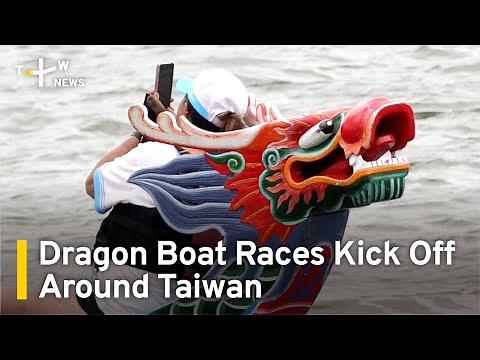 Dragon Boat Races Kick Off Around Taiwan | TaiwanPlus News