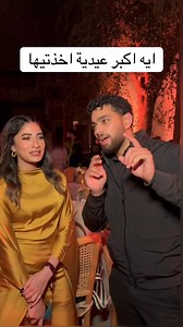 #viral #egypt #cairo #eid | Khaled Leithi