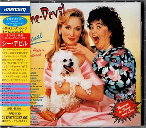 Various - She-Devil Original Motion Picture Soundtrack