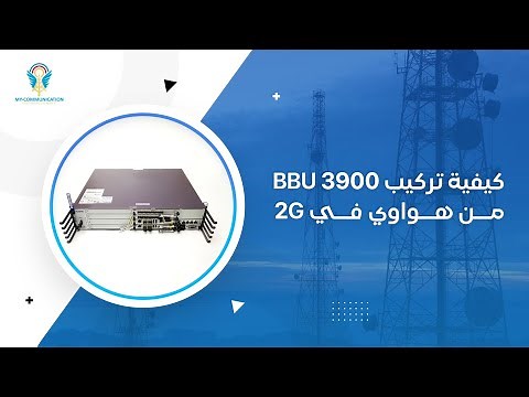 Huawei BBU Card Configuration for 2G, 3G, 4G Networks