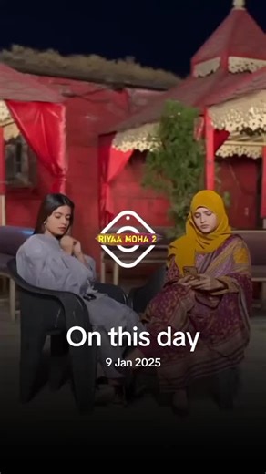 ‏#onthisday
