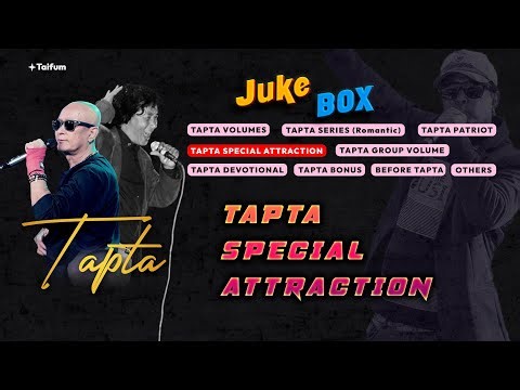TAPTA SPECIAL ATTRACTION JUKE BOX