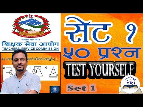 TSC Exam Preparation Class new Set 1 शिक्षक सेवा तयारी || Shikshak Sewa Aayog Tayari ||