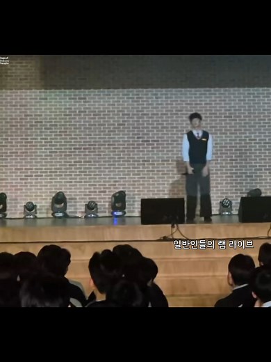 고1이 에미넴 ‘Godzilla’를? 고등학교 축제 우승 무대 #일반인들의랩라이브#일반인의랩라이브#일반인랩커버#일반인랩#랩라이브#일반인레전드라이브#학교#축제#일반인라이브#랩음악#랩#커버#추천#cover#rap#hiphop#에미넴#Godzilla