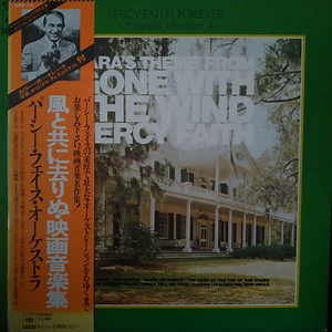 Percy Faith & His Orchestra - Tara's Theme From Gone With The Wind