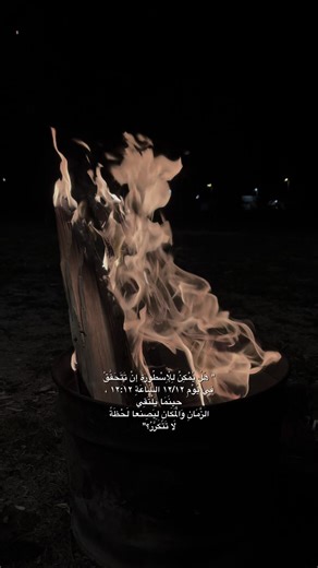 ‏#ستوريات #حب #اكسبلورexplore