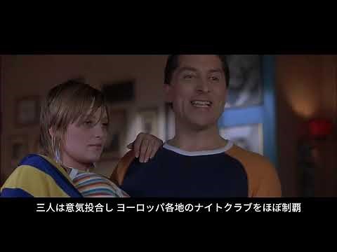 史上最も官能的でかつ恐ろしいR指定ホラー映画。快楽を味わった後は即命を落とす。衝撃の結末！戦慄のホラー映画『ホステル』