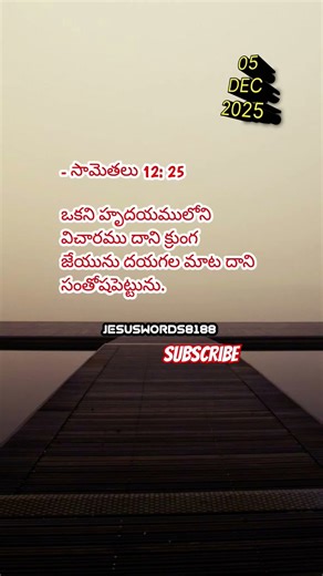 jesus word is the best way for always live
