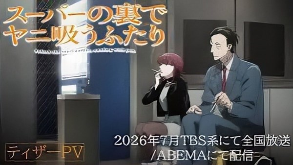 S1 E1 SUB INDO | bilibili