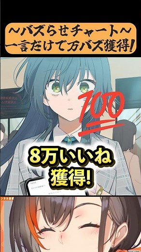 ”たった一言”で激バズさせたイラスト添削の裏側を完全暴露する....！【かかげ先生/イラスト添削】