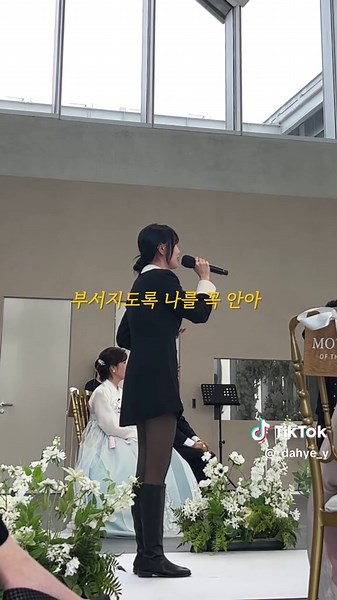 아이유의 축가 'Love Wins All' 완벽 커버