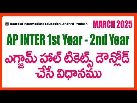 HOW TO DOWNLOAD AP INTER 1ST YEAR - 2ND YEAR HALL TICKETS 2025 - AP INTER HALLTICKETS DOWNLOAD LINK